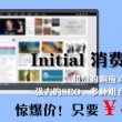 118图库+彩图区软件特色